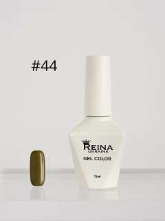 לק ג׳ל ריינה אוקריינה מספר 44 REINA UKRAINE
