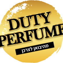דיוטי פריפיום